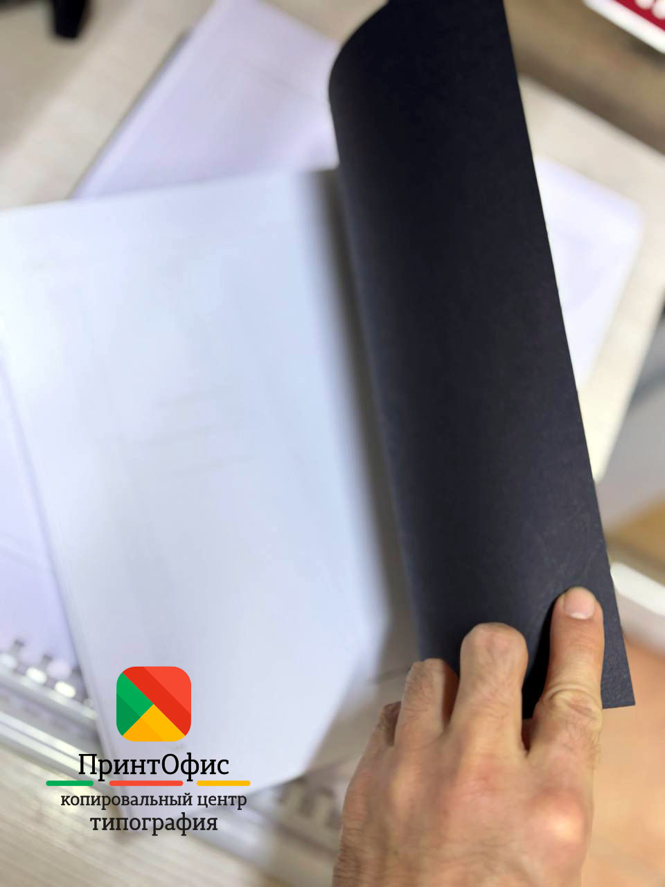 Проект 2: Курсовая с цветными иллюстрациями