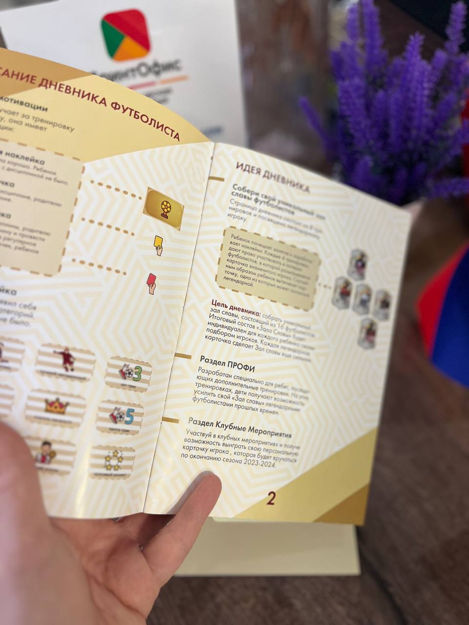 Ч/Б печать блока