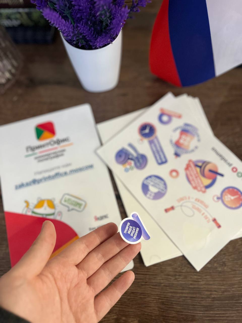 Для объявлений