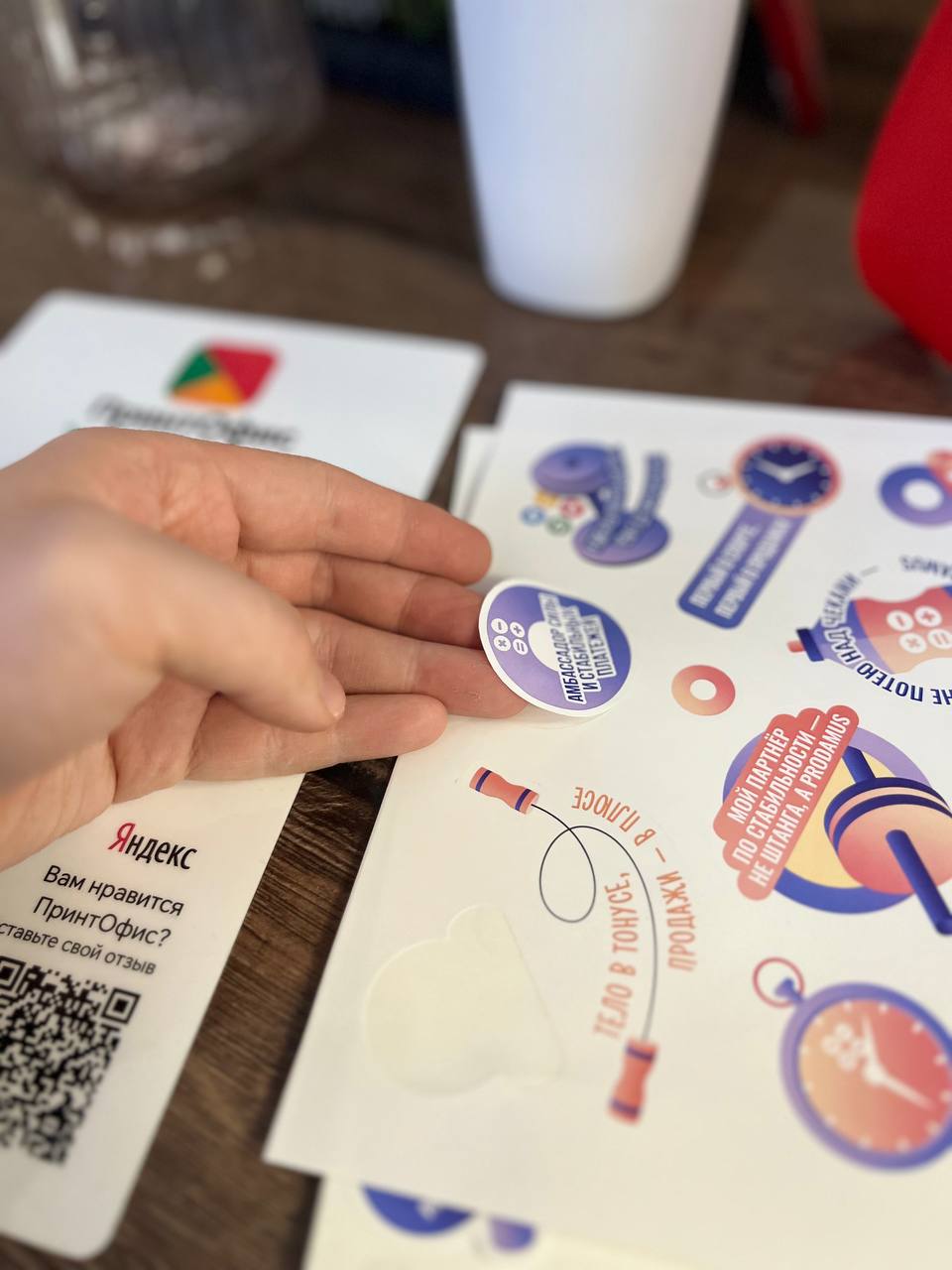 С надсечкой