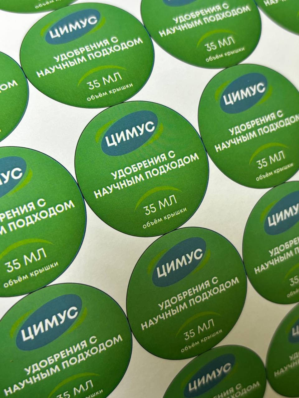 Яркая печать