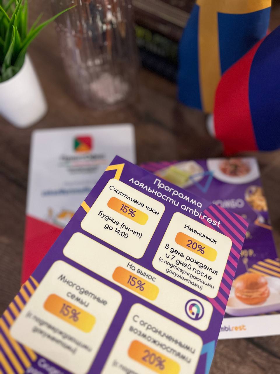 Печать меню