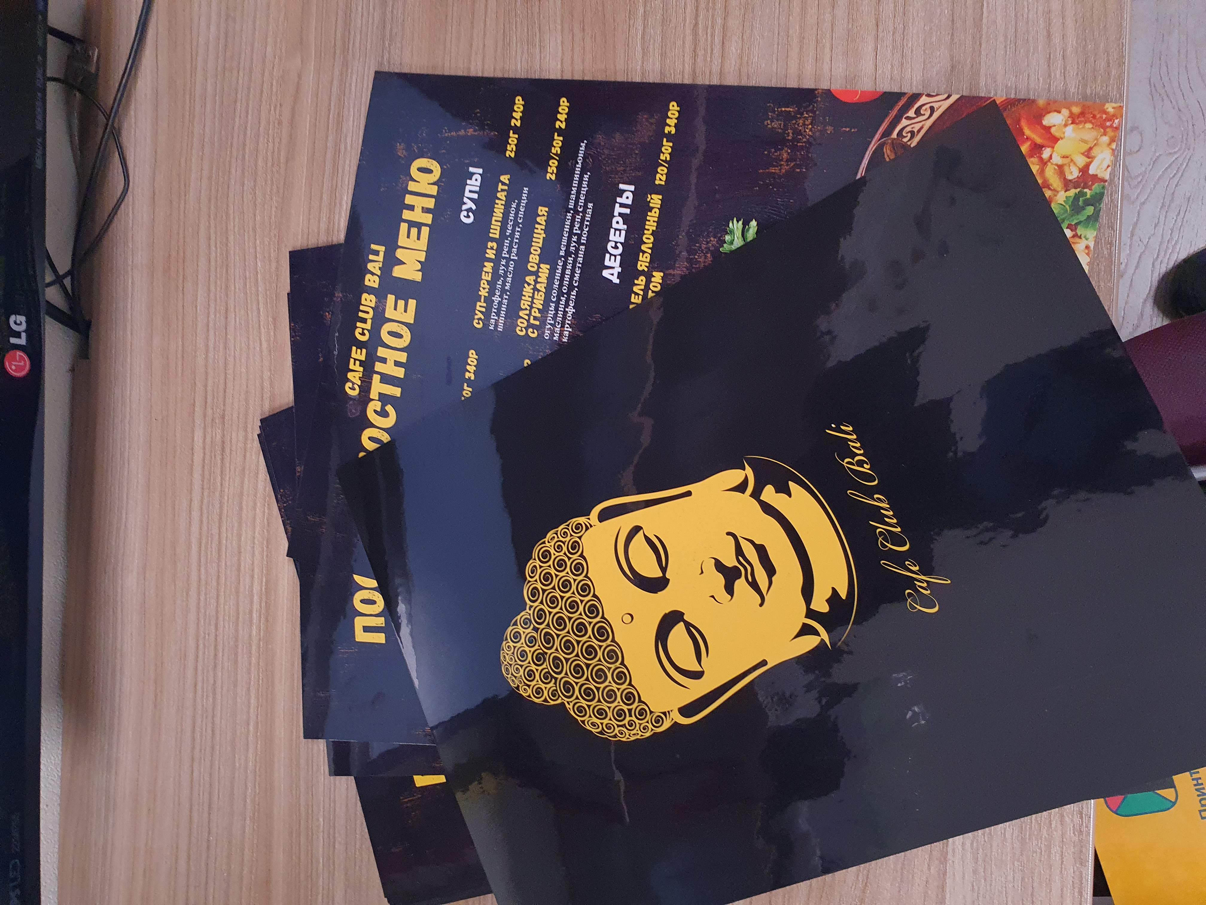 Печать постного меню