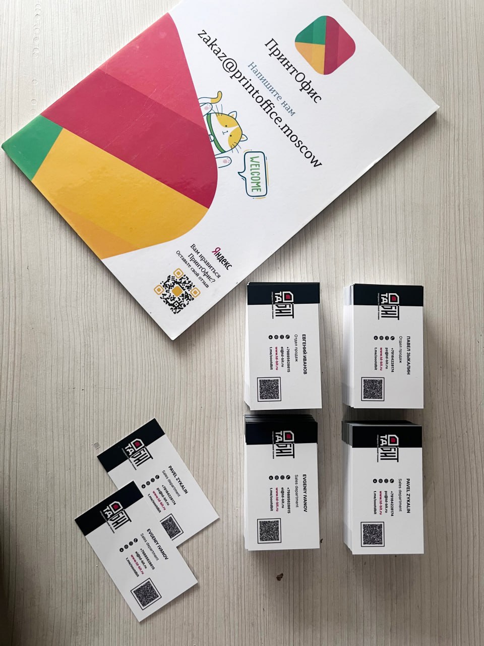 4 вида визиток по 100 шт 
