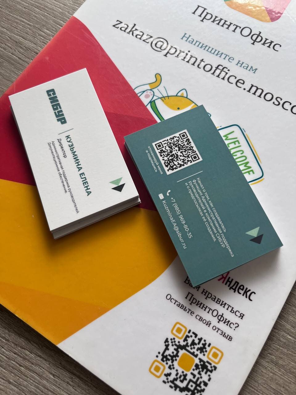 4 разных макета по 100 шт 