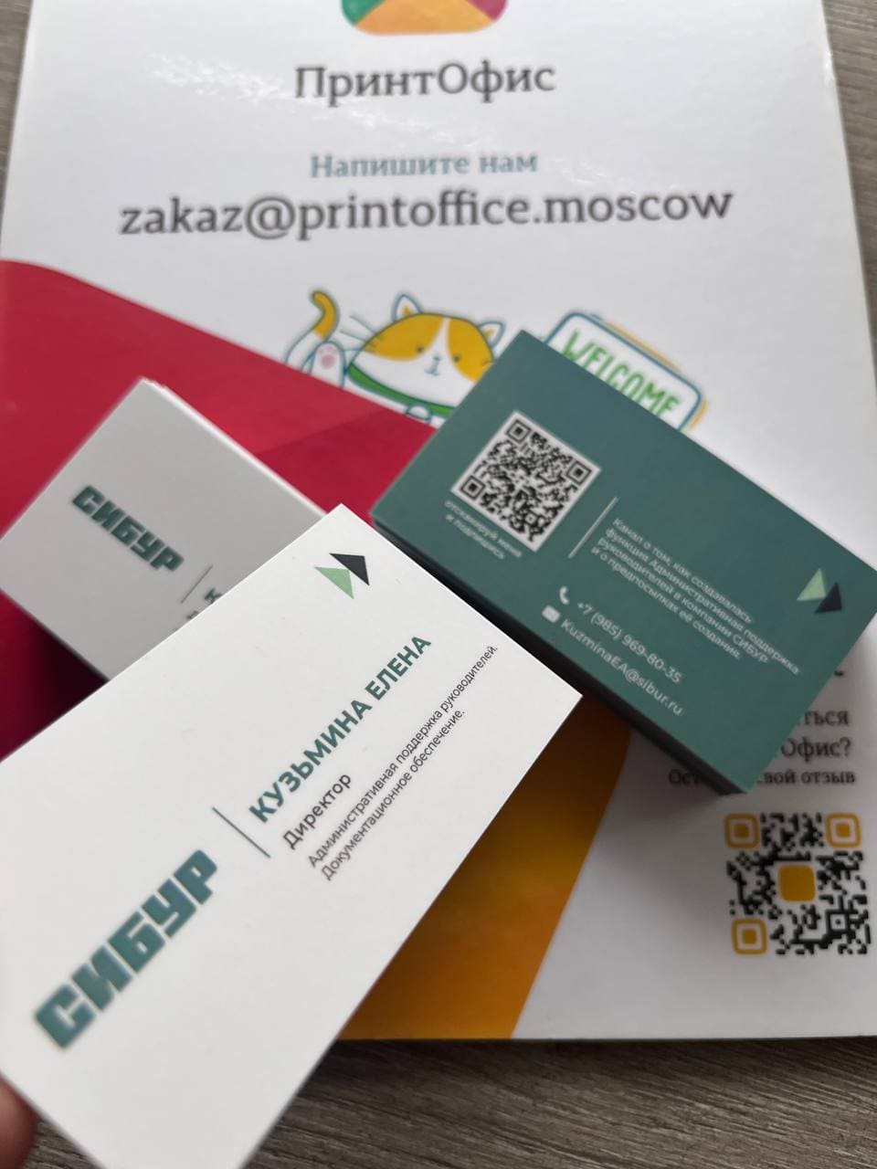 4 разных макета по 100 шт 